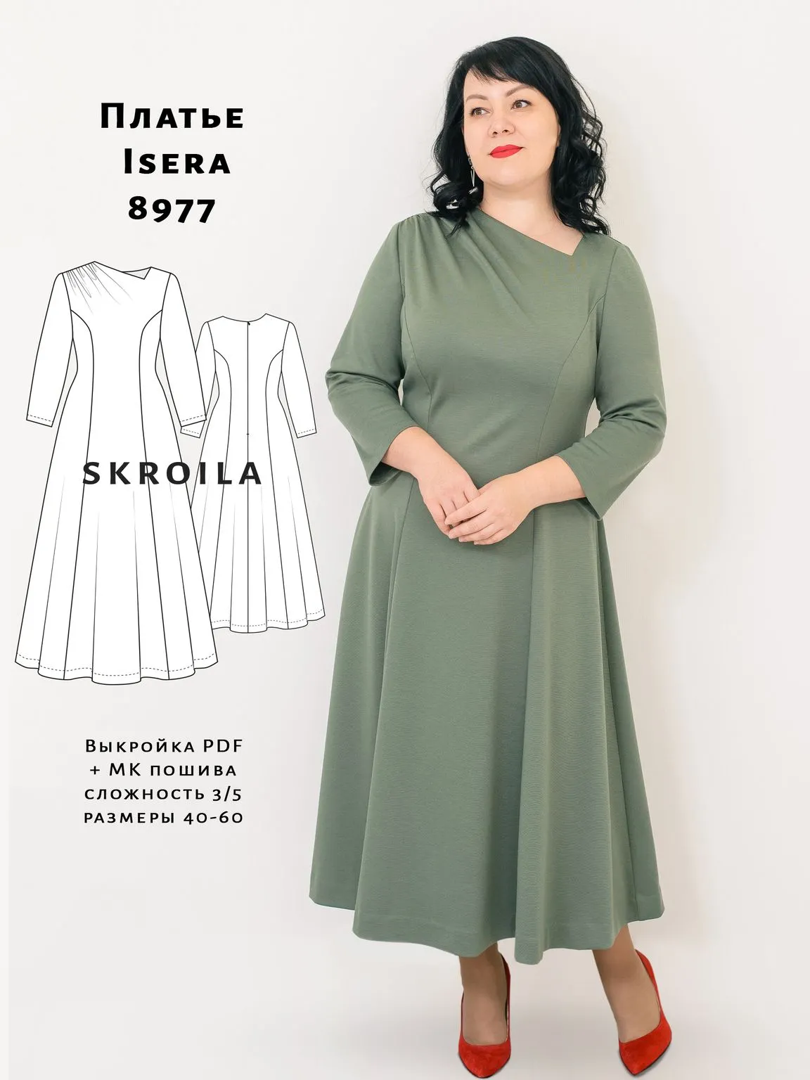 Платье Isera 8977